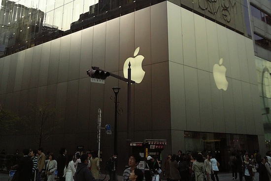 Apple Store