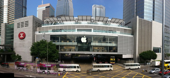 Apple Store Hong Kong