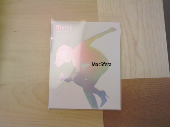 Tarjeta regalo 100 euros iTunes