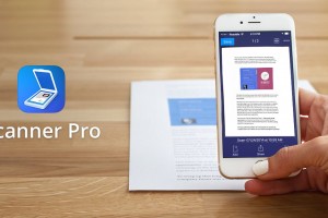 Scanner Pro 7